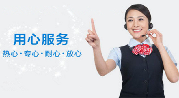 西安德意维修电话