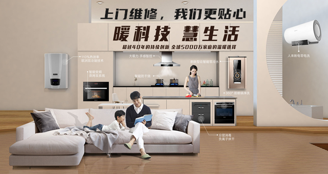 西安德意热水器维修电话